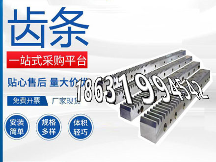 弧齿大轮全新的