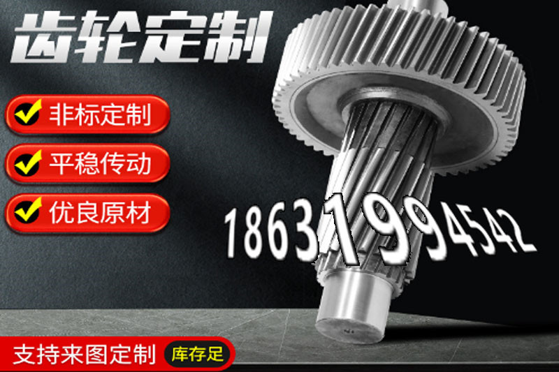 弧齿大轮结实耐用